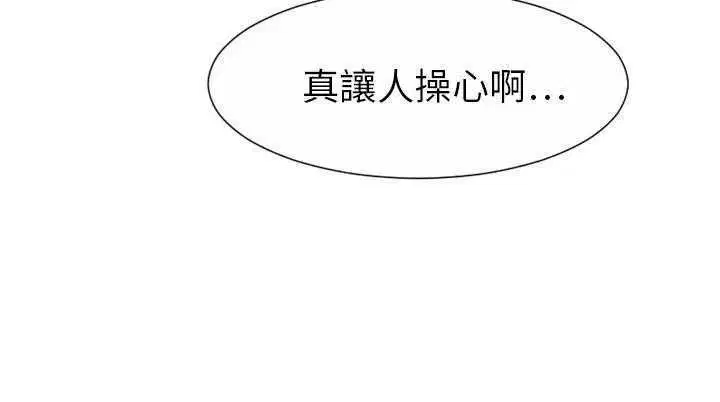 第25話