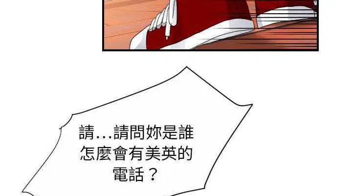 第25話