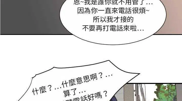 第25話