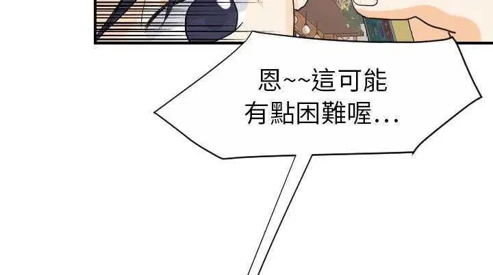 第25話