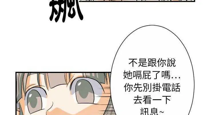 第25話