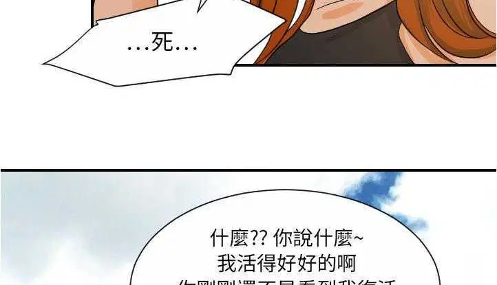 第26話