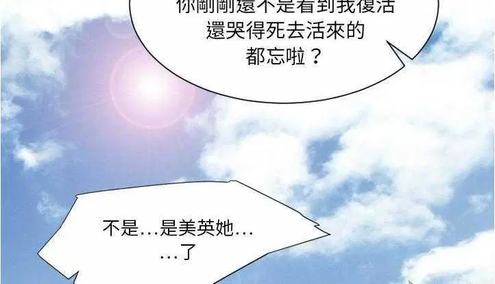 第26話