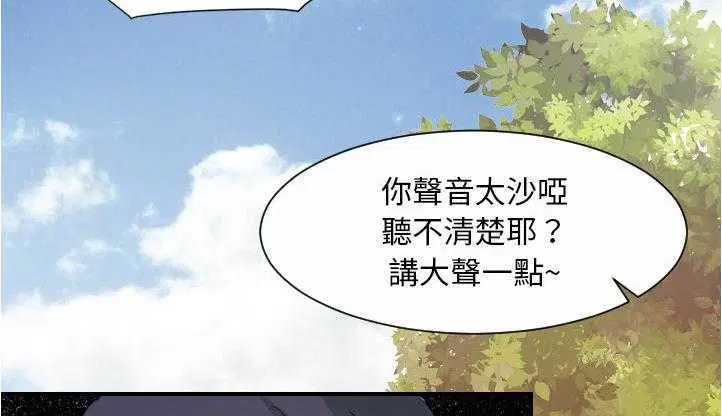 第26話