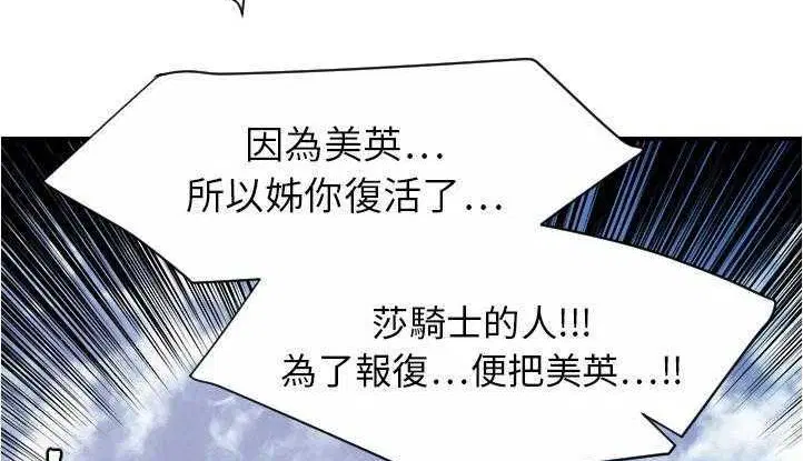 第26話
