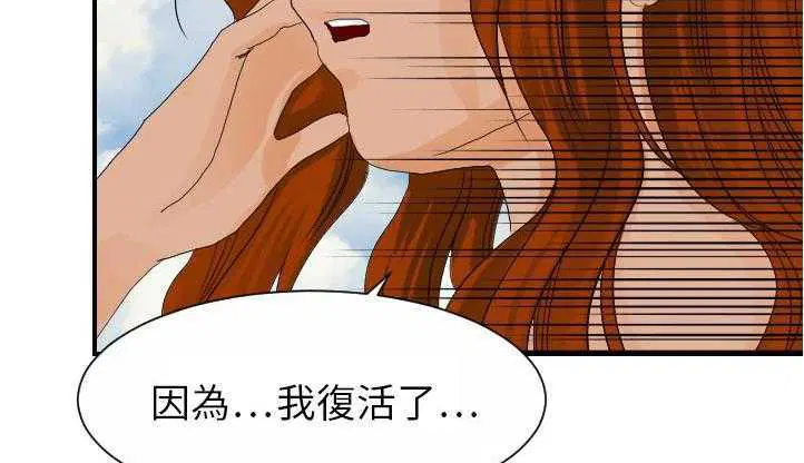 第26話