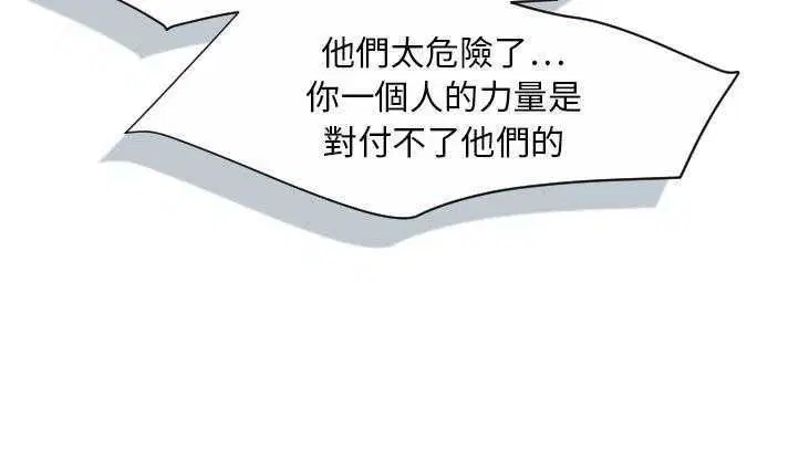 第26話