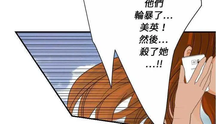 第26話