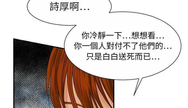 第26話