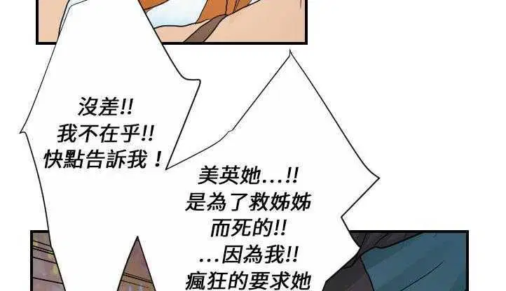 第26話