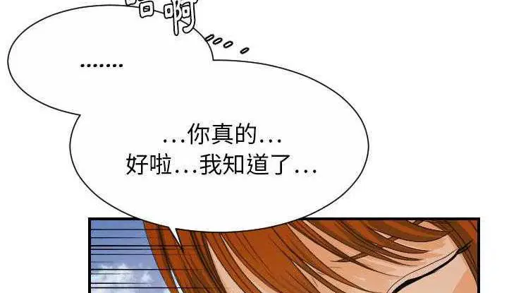 第26話