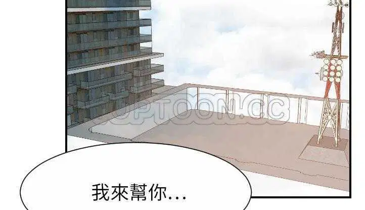 第26話