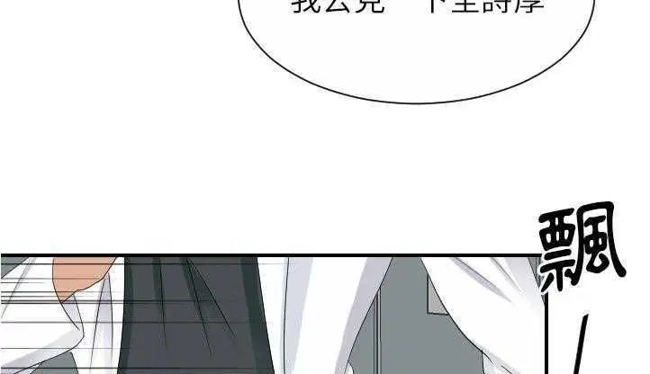 第26話