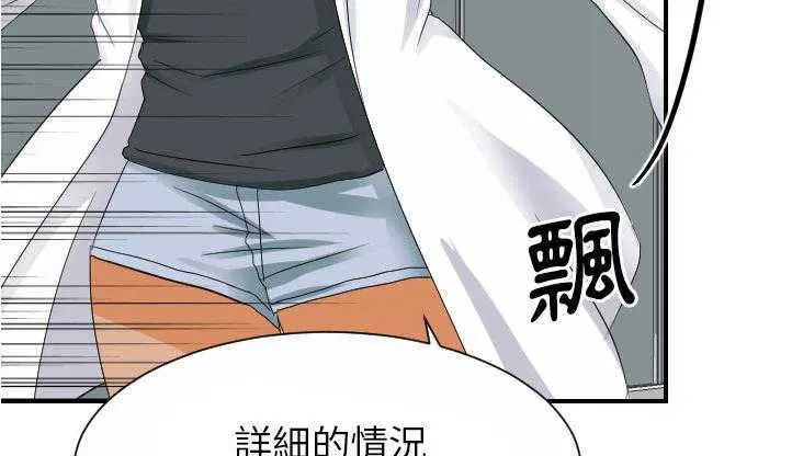 第26話