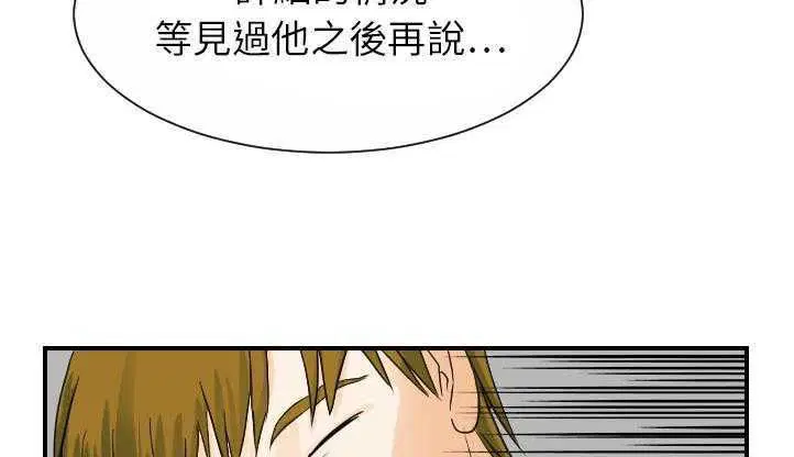 第26話