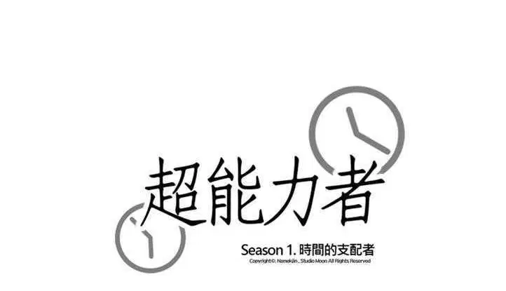 第26話