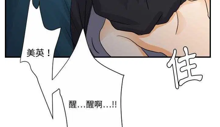 第26話