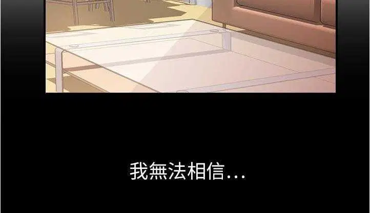 第26話