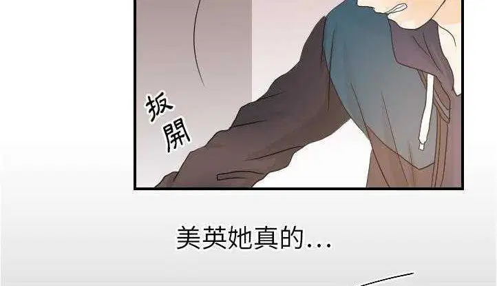 第26話