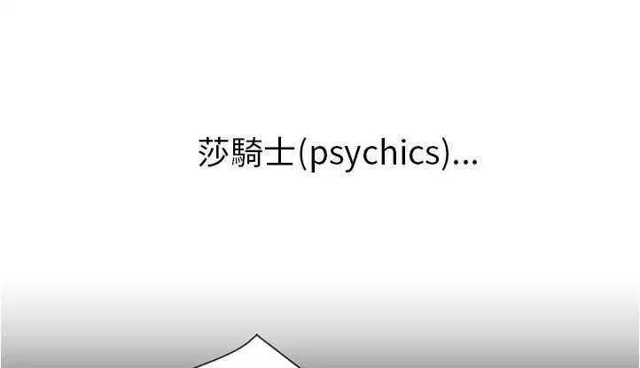 第26話