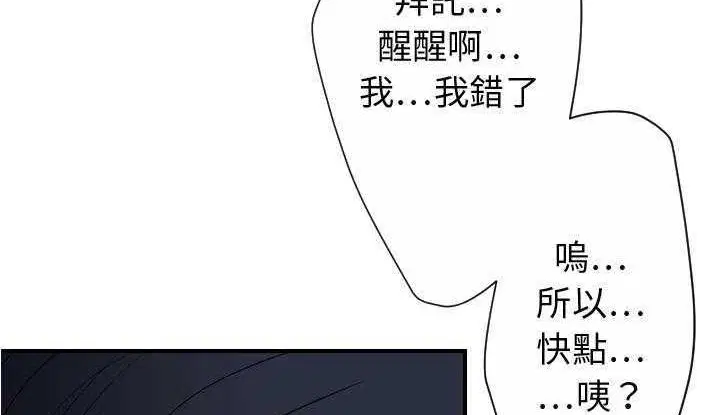 第26話