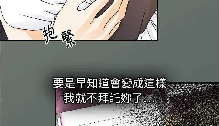 第26話