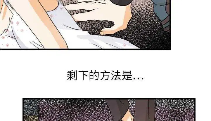 第26話