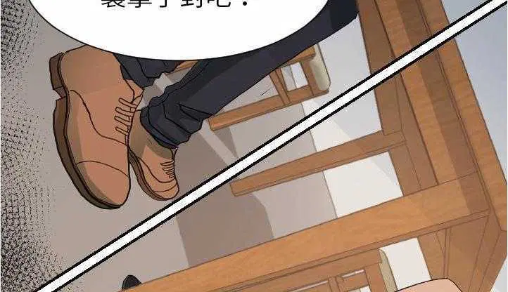第26話
