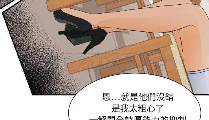 第26話