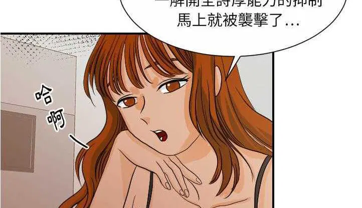 第26話