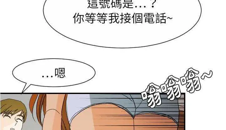 第26話