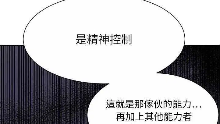 第27話