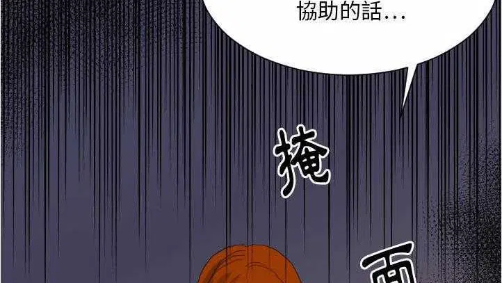 第27話
