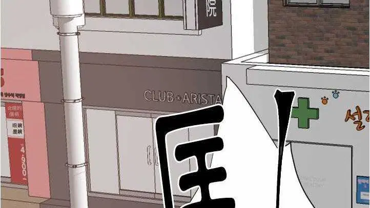 第27話