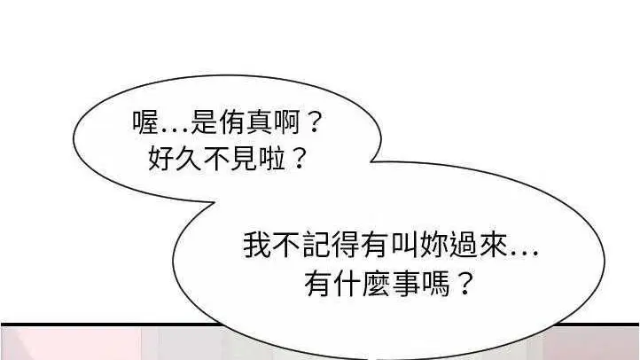 第27話