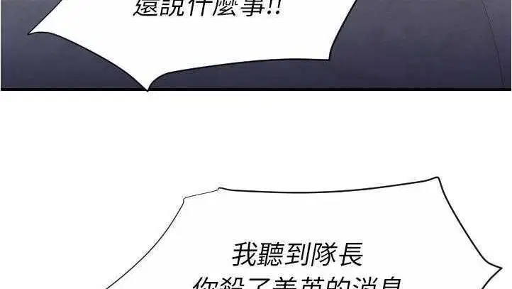 第27話
