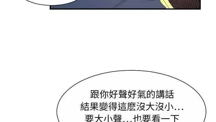 第27話