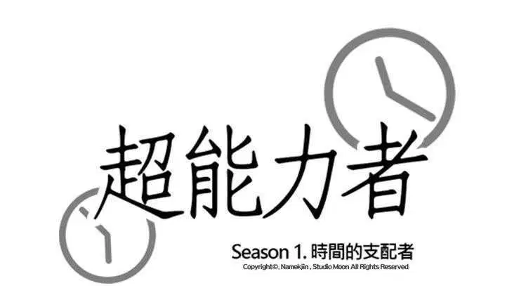 第27話