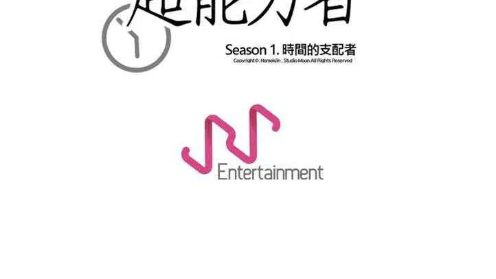 第27話