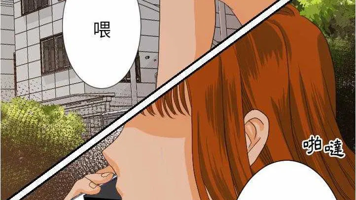 第27話