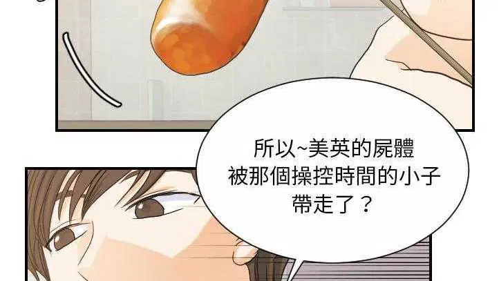第27話