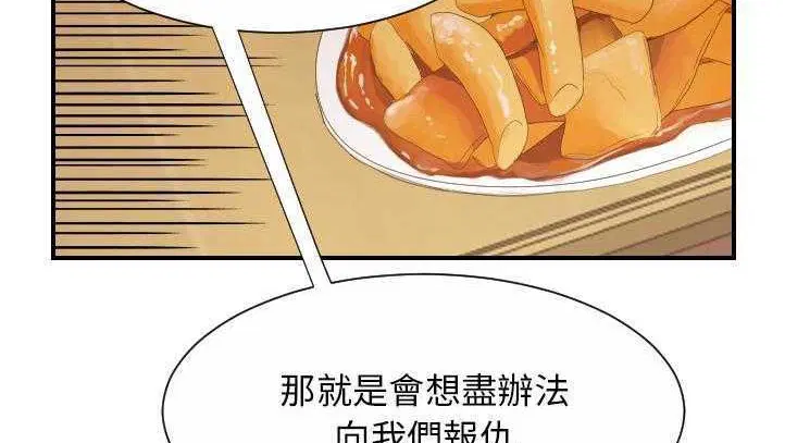 第27話
