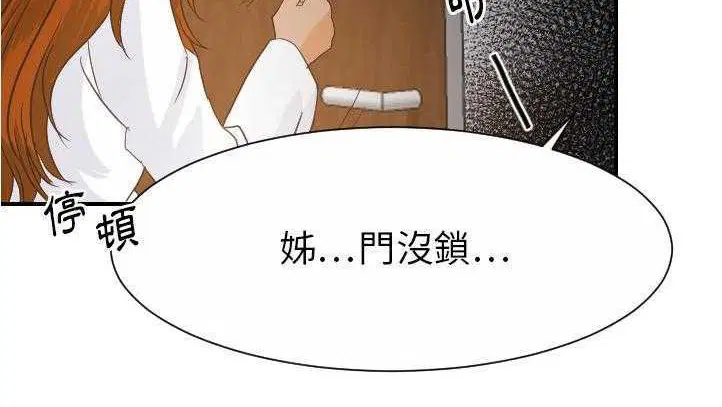 第27話