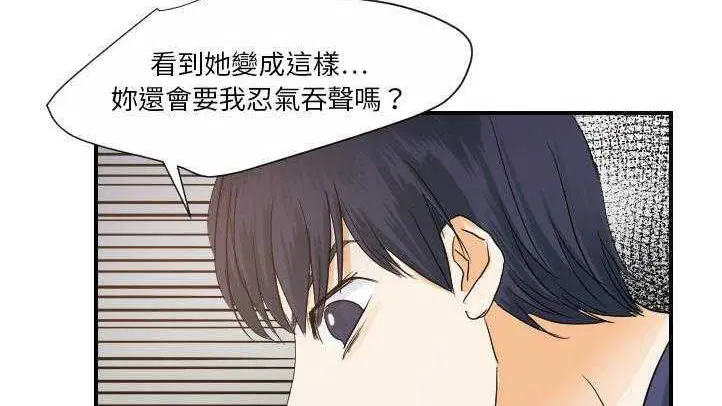 第27話