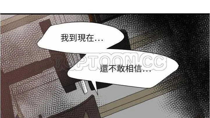 第27話