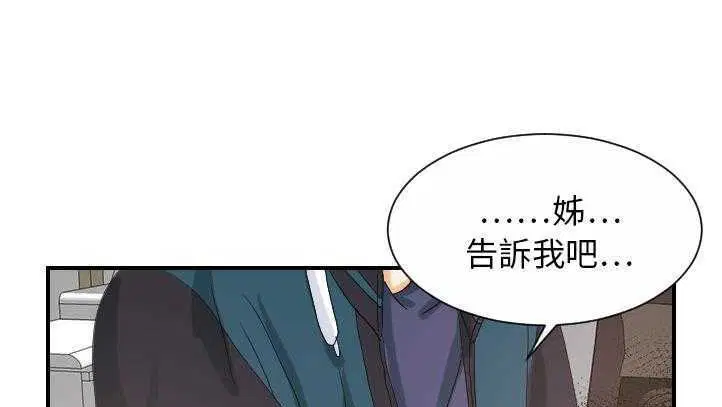 第27話