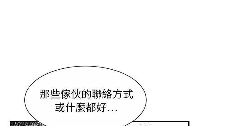 第27話