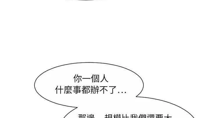 第27話
