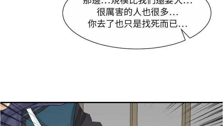 第27話
