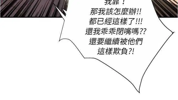 第27話